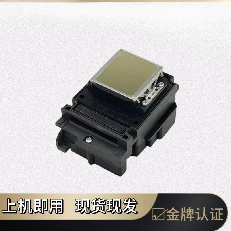 TX800 UV Baskı Kafası 6 Renkli - Printer Nozzle incelemesi ve fiyatı